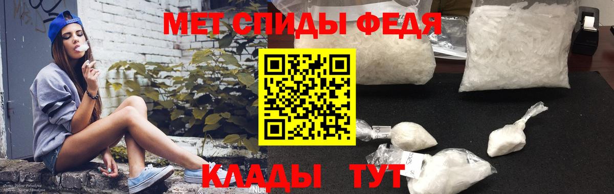 Amphetamine 97%  Вход с VPN  Амфетамин  Десногорск 