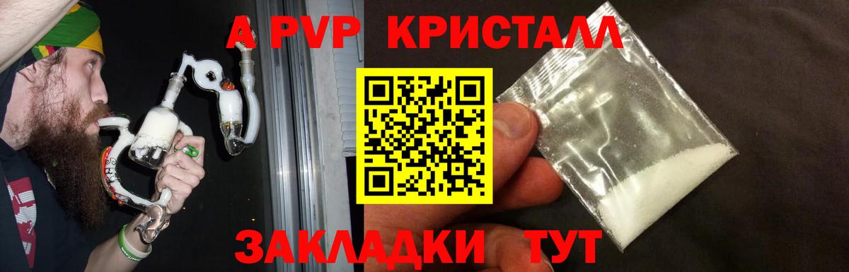 Альфа ПВП СК Десногорск