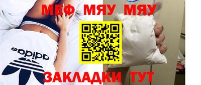 метадон Боровичи