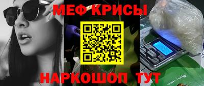 2c-b Брянск