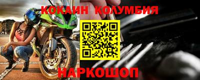 метадон Боровичи