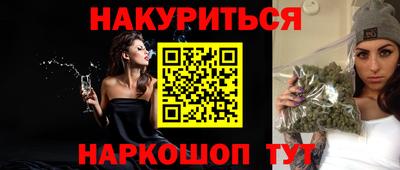 кокаин VHQ Владивосток