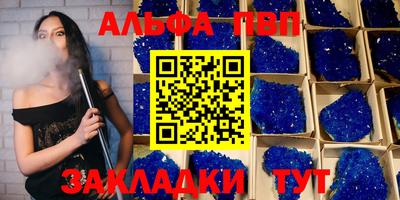 метадон Боровичи