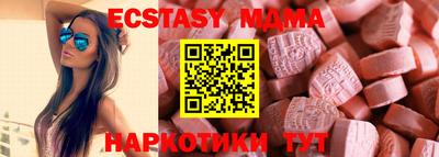 метадон Братск