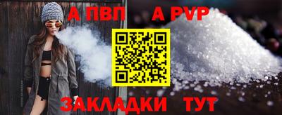 метадон Братск