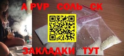 метадон Братск