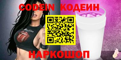 метадон Боровичи
