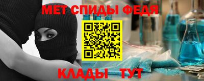 метадон Боровичи