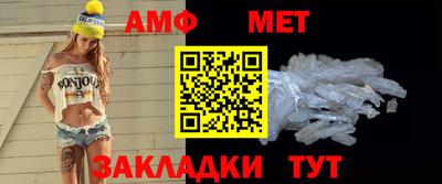 метадон Боровичи