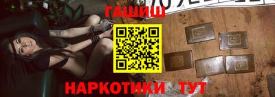 метадон Братск