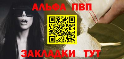 метадон Братск