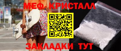 мефедрон мука Владимир