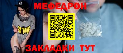2c-b Брянск