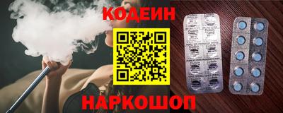 метадон Братск