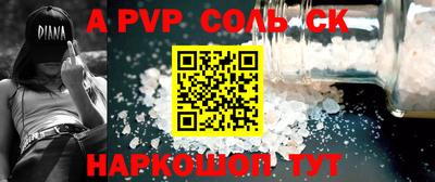 дурь Владикавказ