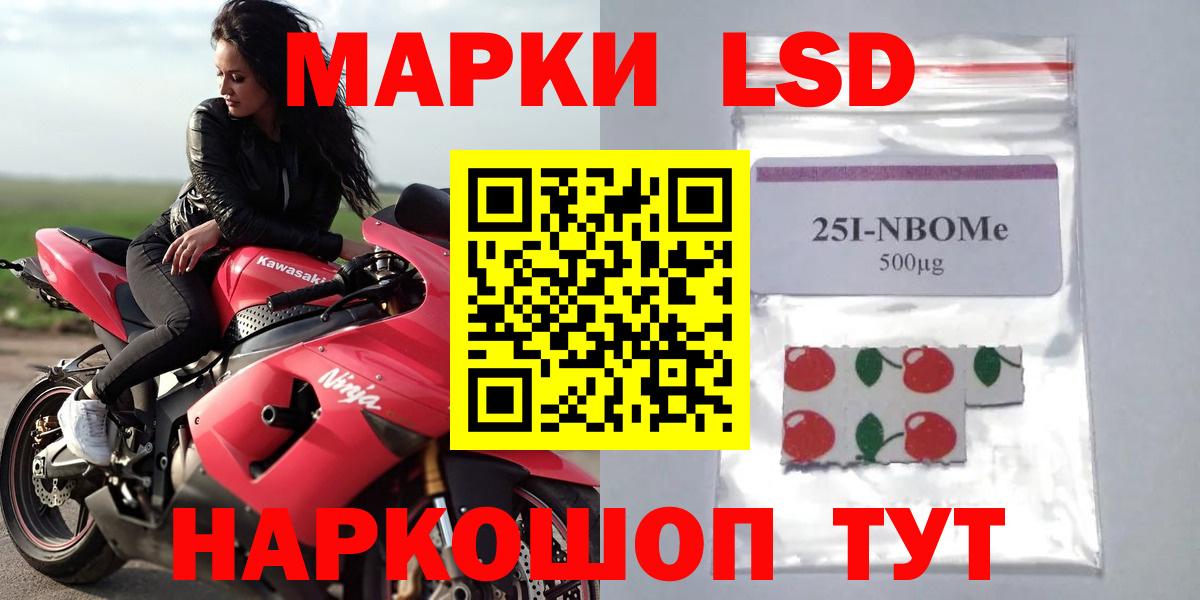 LSD-25 экстази  Вход с VPN  ЛСД экстази ecstasy  Десногорск  Лсд 25 экстази кислота 