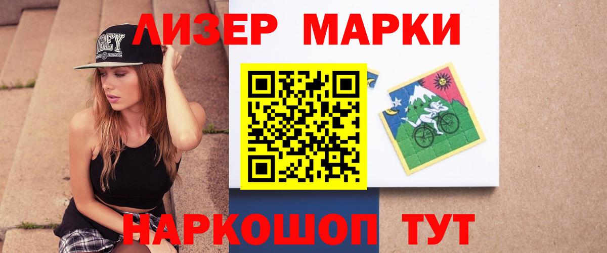 LSD-25 экстази кислота Десногорск