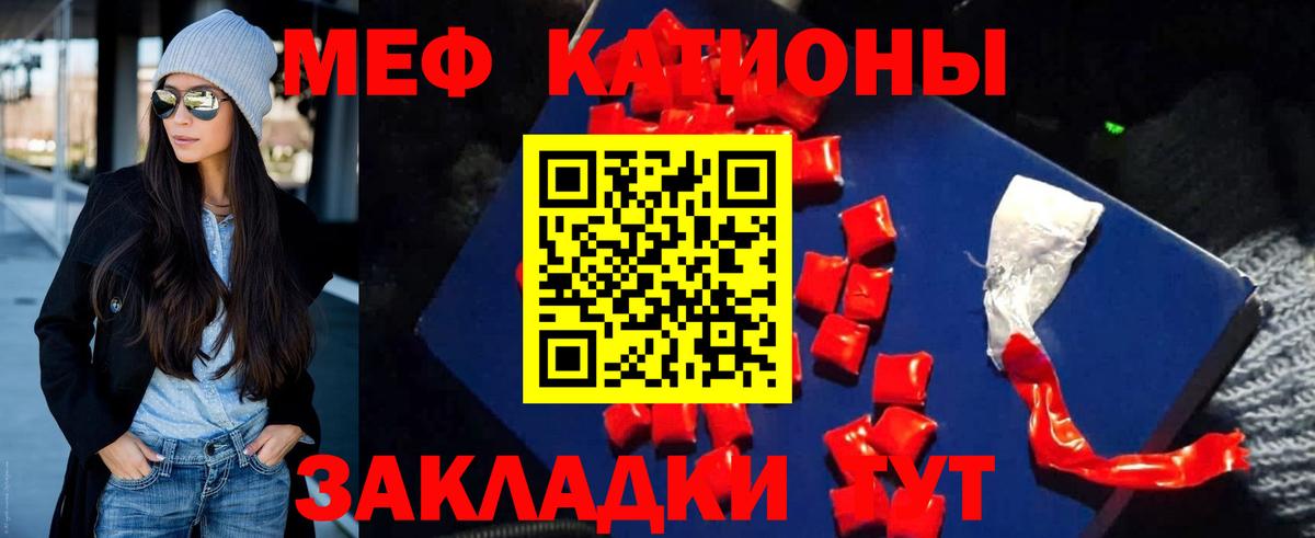 Меф 4 MMC  Мефедрон  МЕФ  Десногорск  omg вход  Вход с VPN 