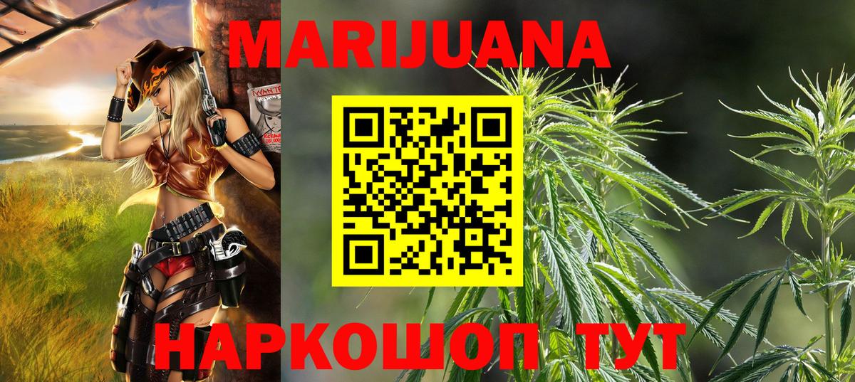 Десногорск  Каннабис семена  Шишки марихуана LSD WEED  Вход с VPN  Каннабис гибрид 